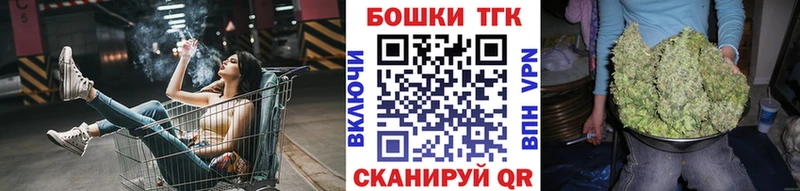 Купить закладку Гашиш Мефедрон Жердевка