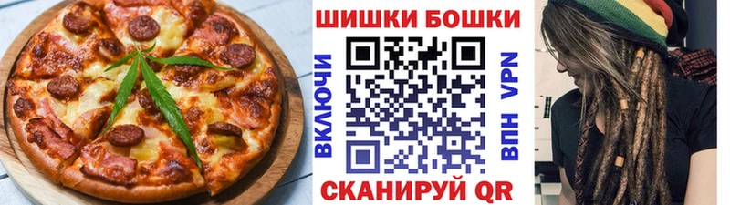 Купить закладки  Жердевка  Cannafood марихуана 