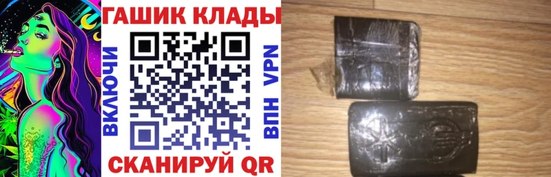 Гашиш Cannabis  Купить закладки  Жердевка 