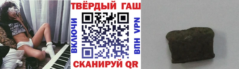 ГАШИШ VHQ Жердевка