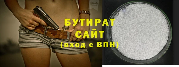 apvp Вяземский