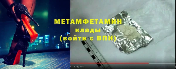 apvp Вяземский