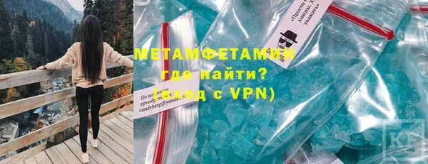 apvp Вяземский