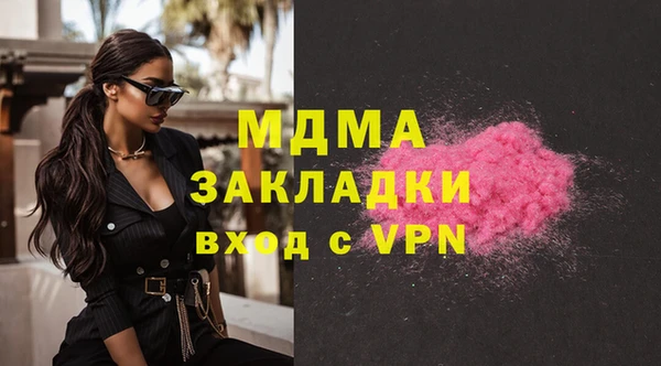 мдпв Вязники