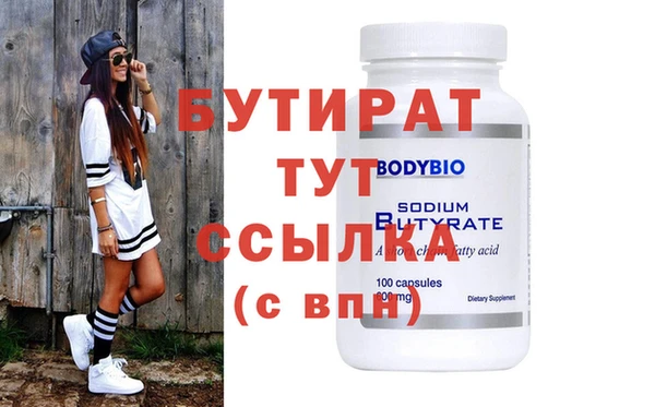 гидра Вязьма