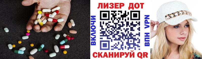 Купить закладки  Жердевка  ЛСД экстази ecstasy 