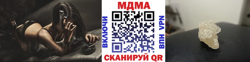 MDMA молли  Купить закладки  Жердевка 