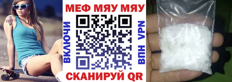 МЕФ  Жердевка