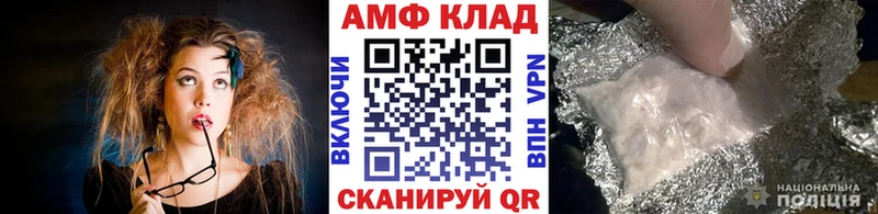 Купить где Жердевка Метамфетамин винт