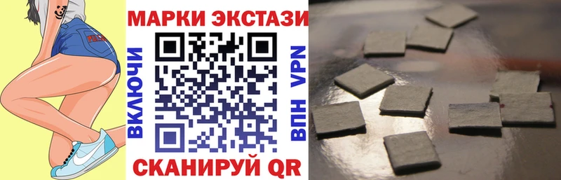 Марки N-bome 1,5мг Купить Жердевка