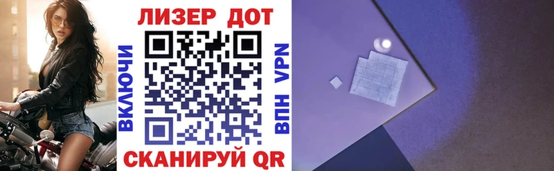Марки N-bome 1,8мг Жердевка