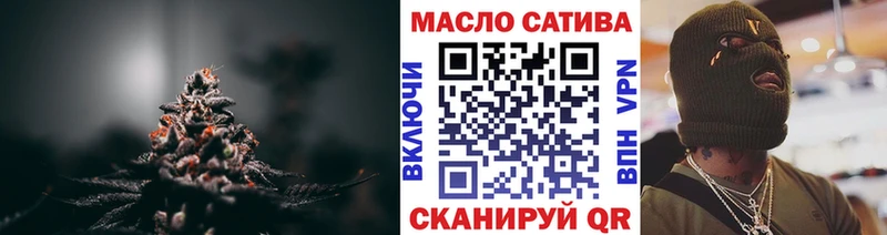 ТГК THC oil  Купить  Жердевка 